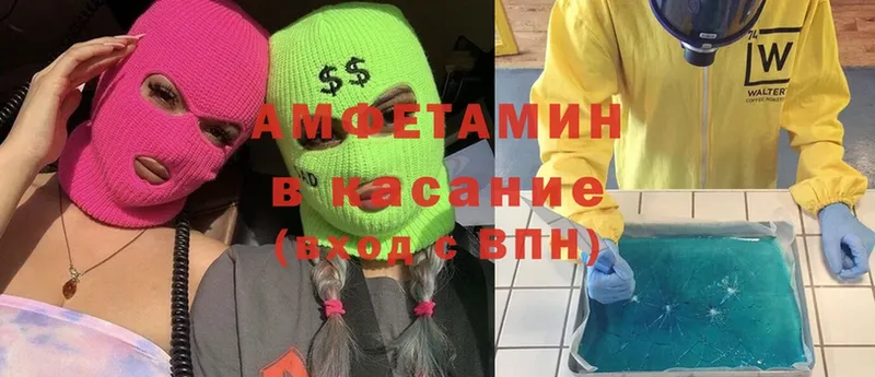 Амфетамин Premium Дзержинский