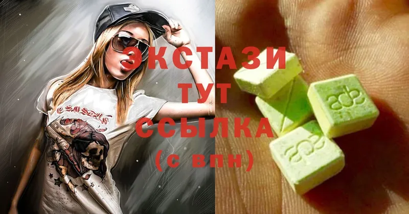 Ecstasy бентли  Дзержинский 