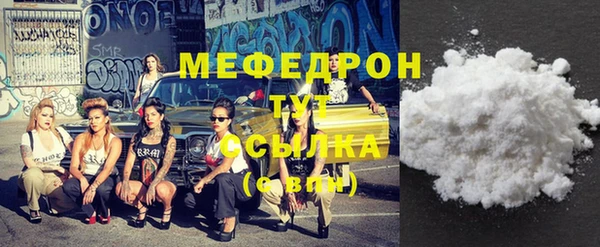 прущая мука Беломорск