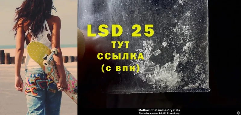 купить наркоту  Дзержинский  LSD-25 экстази ecstasy 