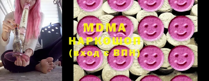 MDMA crystal  даркнет сайт  Дзержинский 